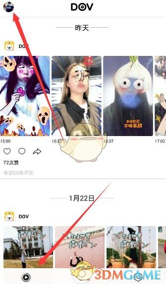 童程童美多地校区被指“一夜关门”，长沙有家长称新年促销刚交4.8万学费