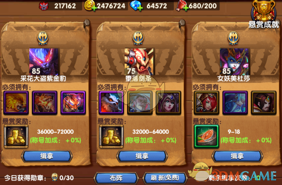 西湖醋鱼的含金量