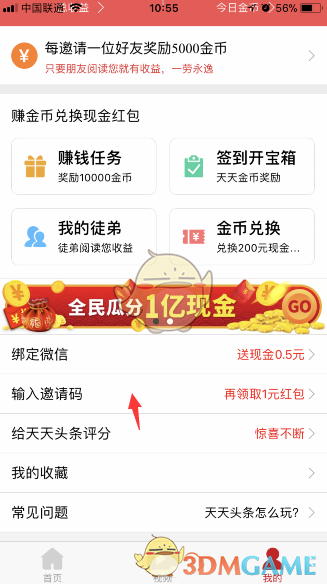 快讯：指数持续爆发创指涨超4% 小红书概念股延续涨势