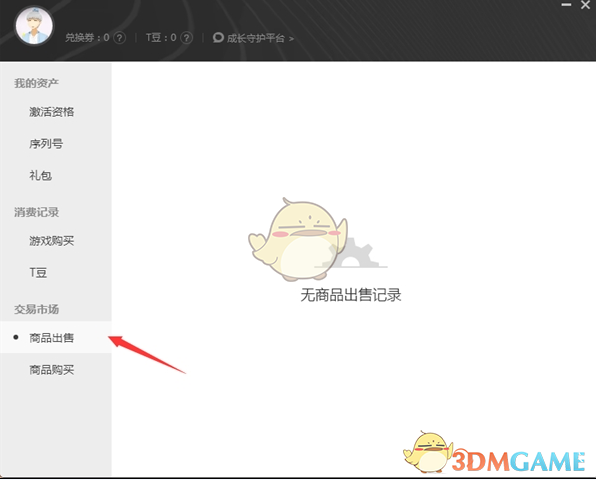 2月26日美股成交额前20：特斯拉5日累跌逾19%，欧洲销量锐减