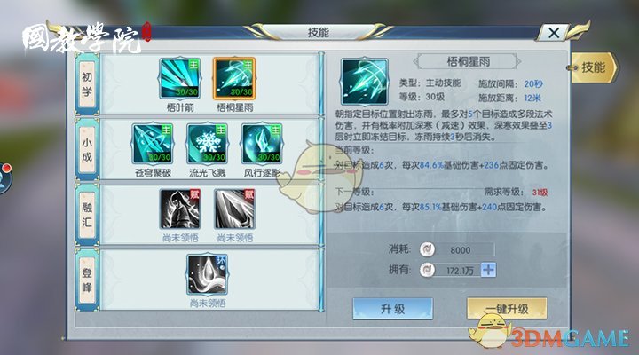 巨震！美国动坏心眼：中国船进一次港，