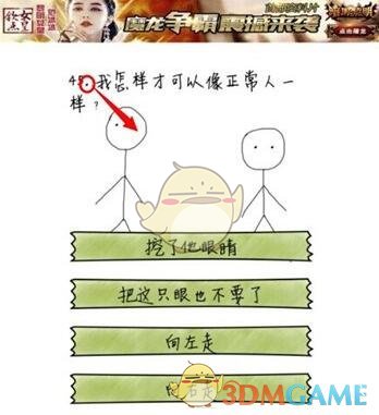火箭勇士谁将赢下抢七