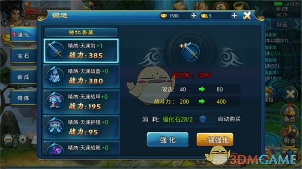 动车出站就停摆 旅客被困超4小时