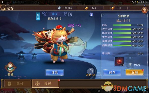 北方大风沙尘又来了