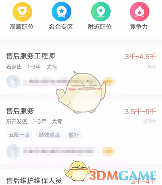 父母该如何教育自己的孩子早点适应这个社会的生存能力，具体该怎么做？