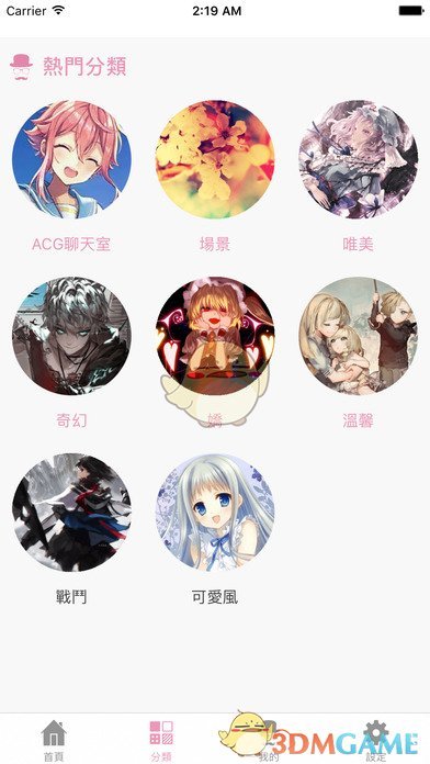 特朗普再喊话鲍威尔降息