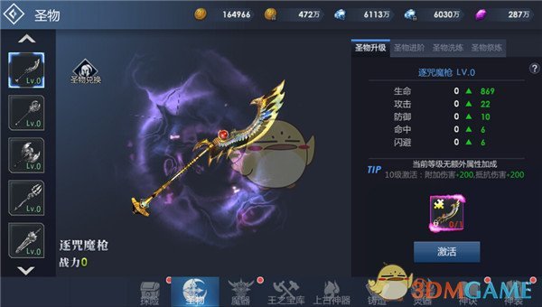 俄外长谈结束俄乌战争的条件