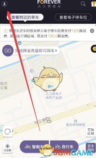 抖音开放国际注册？客服回应：近期无相关公告，以页面显示为准