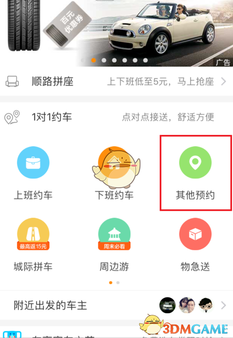 我国空间站内发现微生物新物种天宫尼尔菌，其有哪些独特性？具有哪些研究意义？