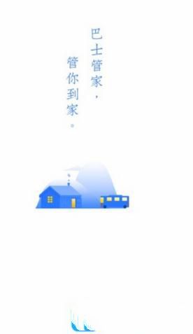 安帅怒批恩德里克：这不是戏剧俱乐部