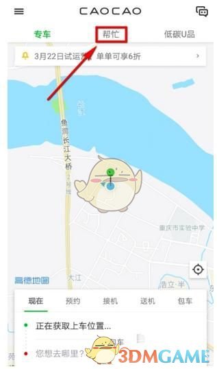 神舟飞船再优化：一船发射一船待命