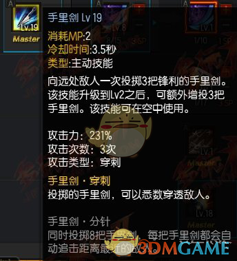 邱贻可回应与马龙两代人