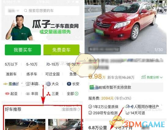 （重磅)解密9兵团棉衣真相：宋时轮以党性担保，如有夸大，愿受党纪制裁