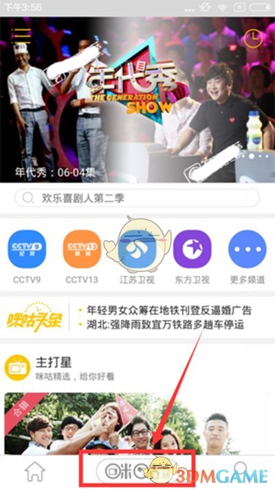 tent（tent是什么意思）