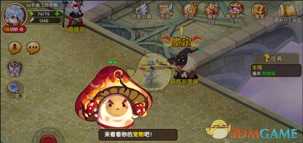 沉浸式剧本杀，现场推理，等你破案！