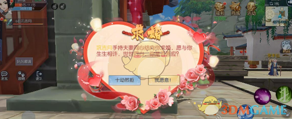 吴谨言怀孕洪尧疑车内吸烟