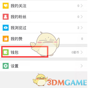 十佳大学生 | 李文妍：对未来的真正慷慨，是把一切献给现在