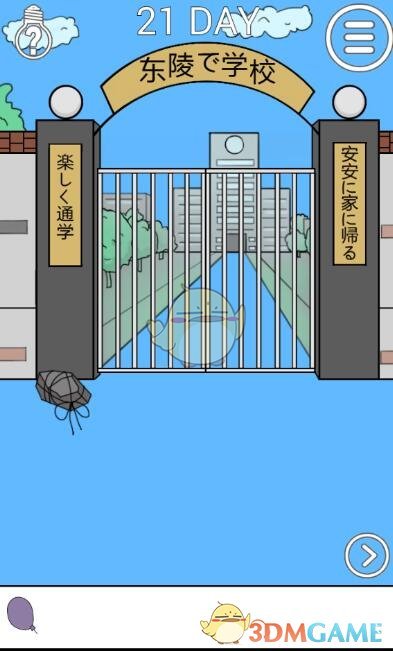 李现锦绣芳华有效剧透