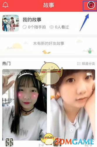工作人员回应深圳机场多航班延误