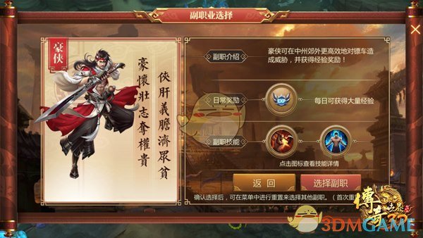 这跟养了一个孩子没区别