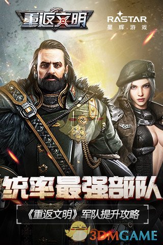 泽连斯基：乌克兰计划同俄罗斯互换部分领土