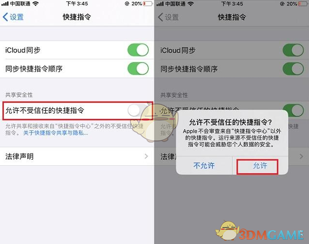 日本再现无差别杀人