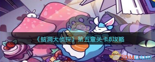 湖人1比3森林狼