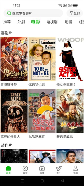 中国恒大最新公告！清盘程序进入新阶段