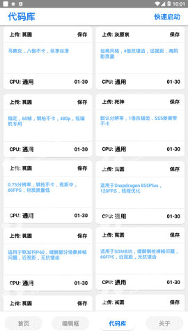 中超第11轮跑动距离榜：周定洋登顶