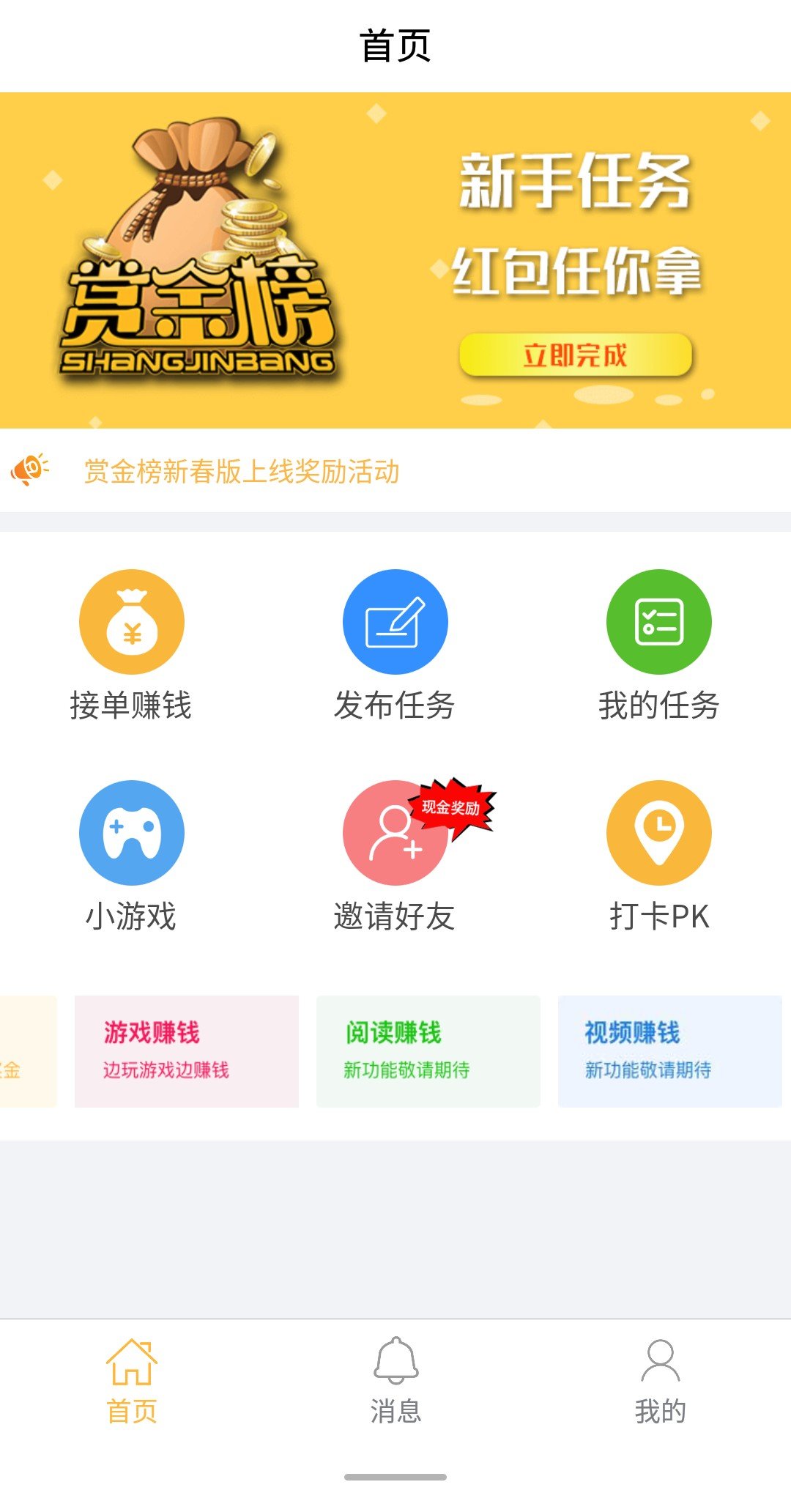 转伞变装挑战