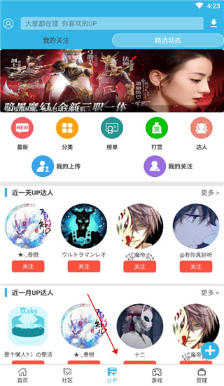 社会上的阴暗面和各种危险，需要在孩子很小的时候就告知吗？