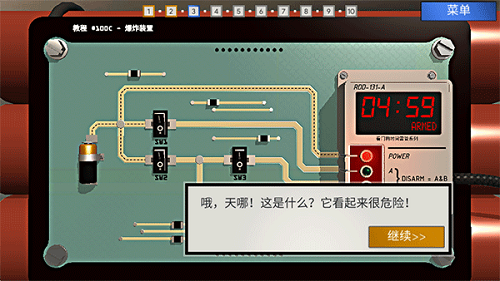 中国科技资产重估 全球定价权将提升