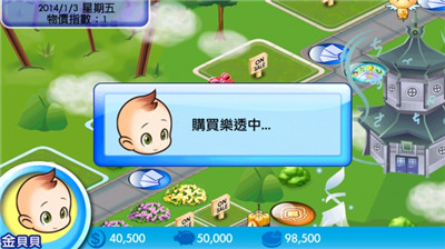 股海导航 3月7日沪深股市公告与交易提示