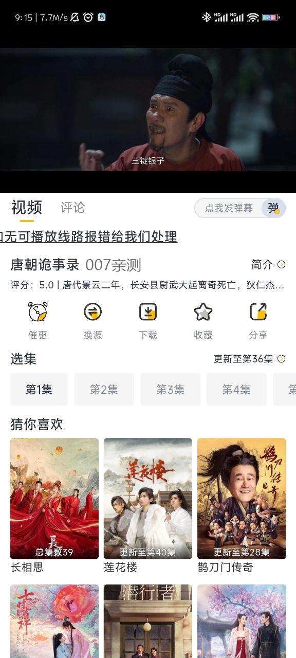 探秘深圳机器人谷的黑科技