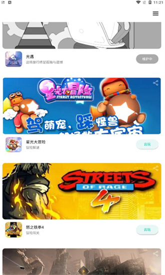 人民日报：资本越有耐心 创新越有活力