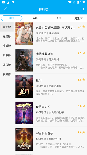 如何看待《中国佃农生活举例》中写到旧社会佃农一年需要吃 800 斤粮食？这是真的吗？