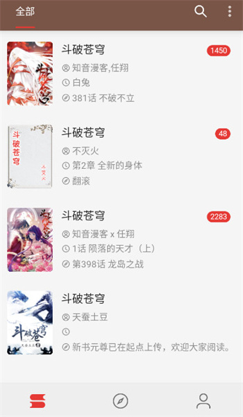 医学院有很多专业不能当医生