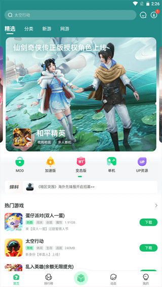杨紫家业首支片花