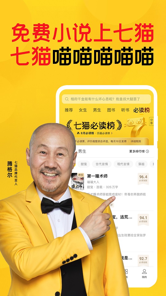 海港门将陈威：自己的表现还需学习