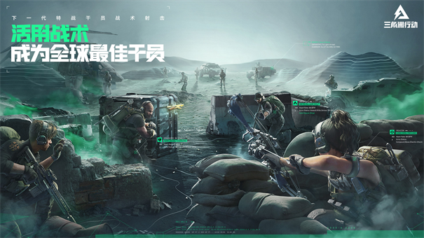 严浩翔受伤