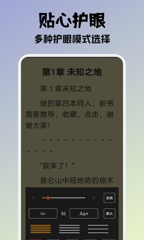 索默当选全场MVP