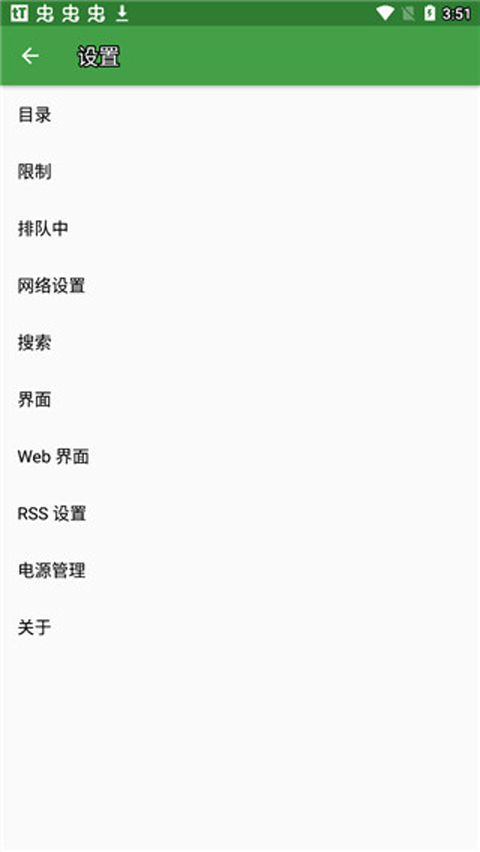 突发，美国对Deepseek下手！