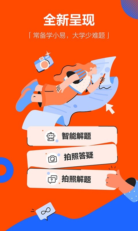 “过年了，拿一句，去笑死朋友圈”