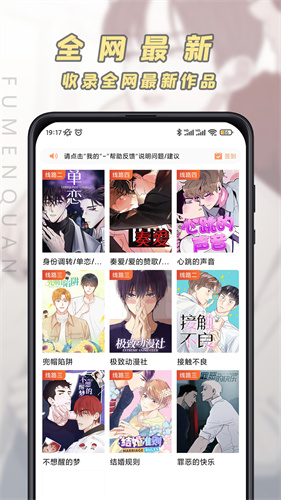 早安！大年初一，迎新纳福，请你接福！