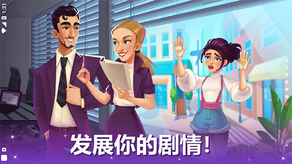 郑恺陪李昀锐练网球