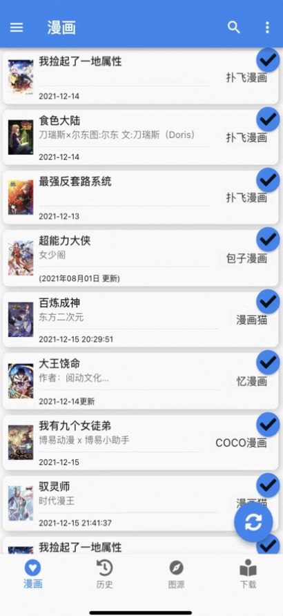 特朗普打球时突发，F-16战机紧急拦截