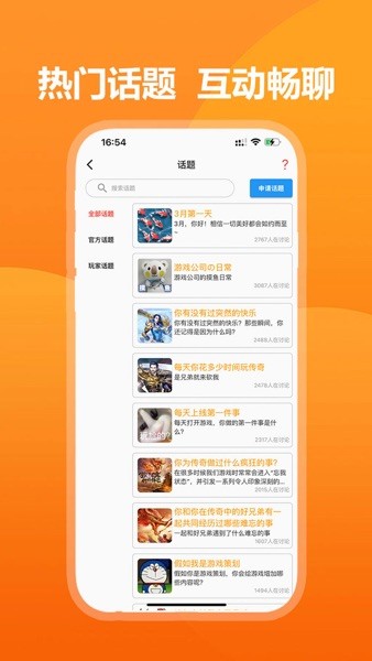 打好沃野“耕”新第一仗