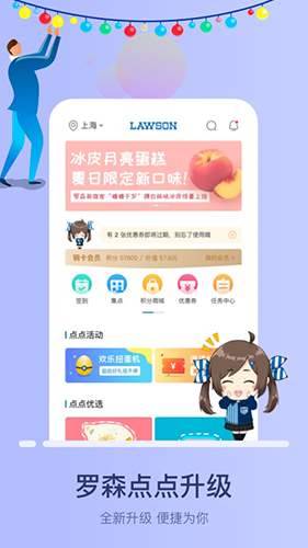 王楚钦不敌雨果无缘世界杯决赛