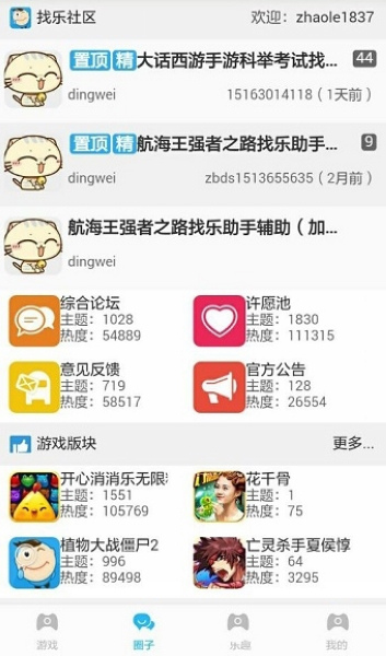 著名演员高英逝世