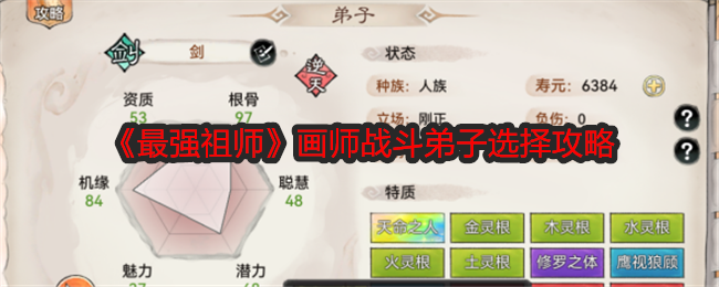 麻醉科医生谈肖飞手术离场40分钟
